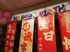 -巴特餐饮6加1音乐餐吧·新疆菜