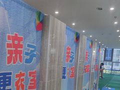 -小蓝鲸游泳培训基地(石景山店)