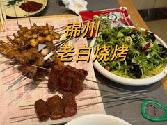 -老白清真烧烤(旗舰店)
