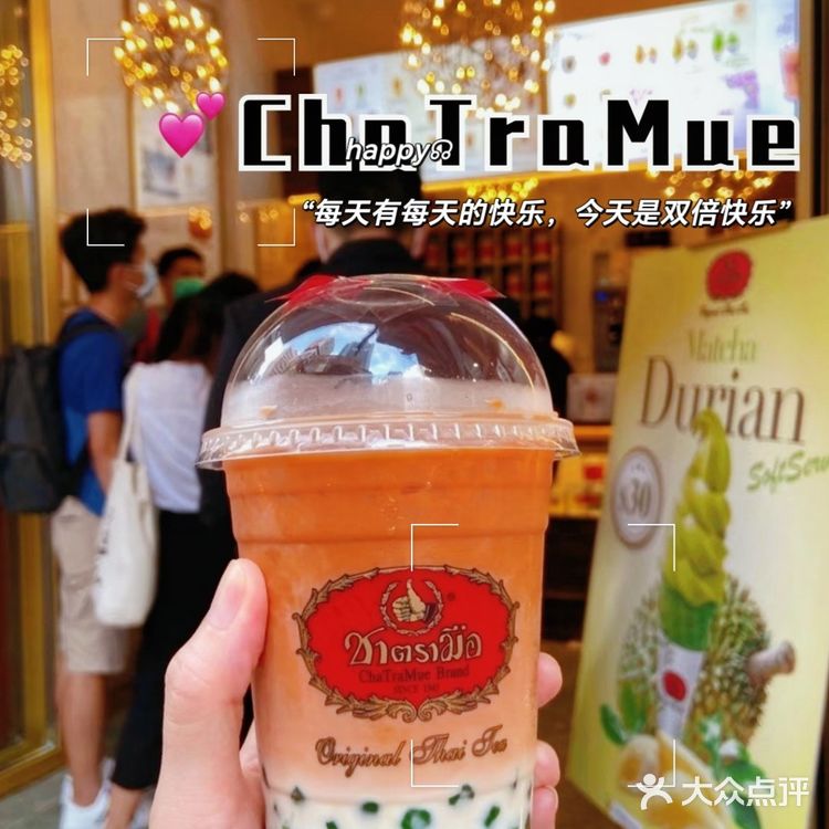 🎉香港奶茶探店大揭秘！帶你找回童年味道✨