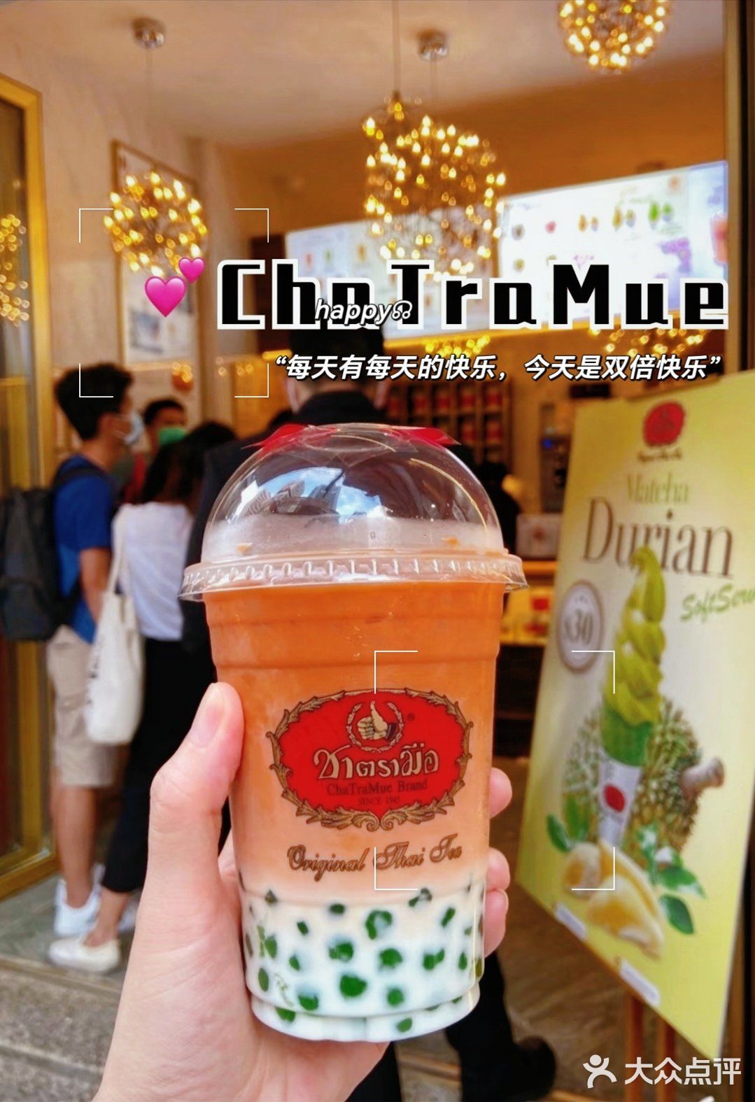 🎉香港奶茶探店大揭秘！帶你找回童年味道✨