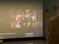 -SFC动漫主题影院(美罗城店)