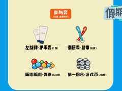 -龙湖重庆时代天街
