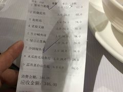 账单-石岐乳鸽村(南海第三分店)