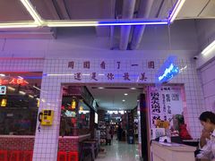-吾悦广场(天津和平店)