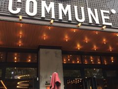 门面-COMMUNE幻师(解放西路店)