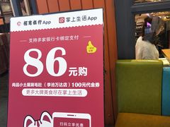 -尚品小土屋涮毛肚(李沧万达店)