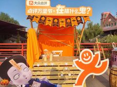 -杭州宋城