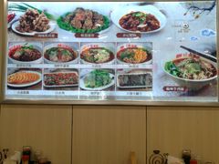 -余丞记川渝面馆(云峰店)