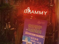 -格莱美量贩式KTV(国信店)