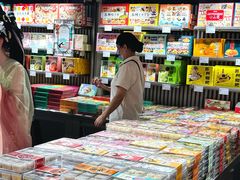 -乾芝斋·苏式糕点·碧螺春茶酥(平江路店)