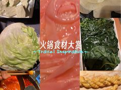 -晓宇重庆火锅(西安荟聚店)