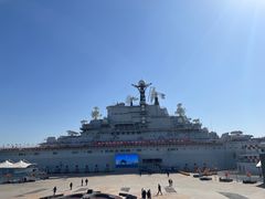 -泰达航母主题公园