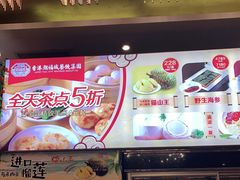-潮福城大酒楼·潮粤菜·港式点心(阳光城店)