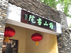 -伦教678文化街