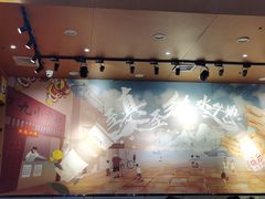 -大口九(东方广场店)