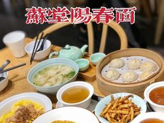 -苏堂阳春面•九年庆(北京路天河城店)