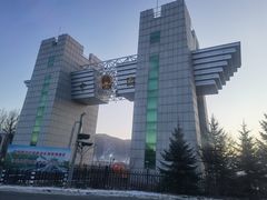 -图们口岸