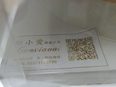 -糕小爱动物奶油生日蛋糕定制(晋江万达店)