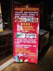 -鑫淼餐饮娱乐中心(江东街店)