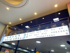 -晓靖轩烧烤(沙河风情店)