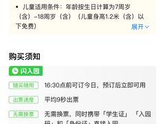 -山西霍州署