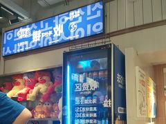 -尹珍珠·韩式无限烤肉(回龙湾店)