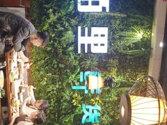 门面-香佰里鲜货火锅(佳乐金街店)