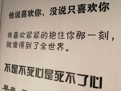 -厦门失恋博物馆(中华城店)