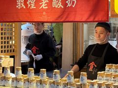 -沙州食驿·非遗小吃夜市