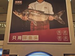 -旺顺阁鱼头泡饼(小红门店)