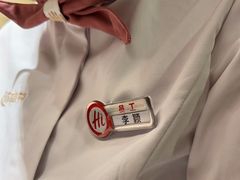 -海底捞火锅(奥森店)