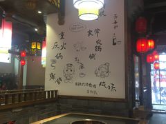 -渝大狮毛肚老火锅(普陀店)