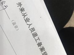 -上海市宝山区就业促进中心