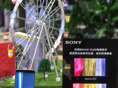 -Sony Store 索尼(上海淮海中路店)