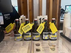 -ChanDu躔度咖啡(灯塔店)