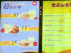 菜单-皇后饼店(财富广场店)