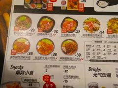菜单-阿香米线(深业上城店)