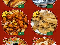 -大眼锅贴水饺(河东店)