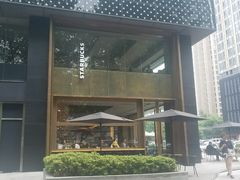 -星巴克臻选(南京艾尚天地店)