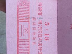 -广西壮族自治区博物馆