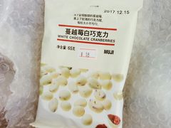 -MUJI无印良品(恒隆广场店)