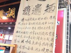 -食上东新街美食街区(民乐新都会店)