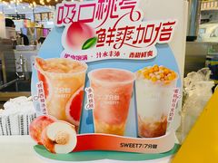 -7分甜(上海闵行区古北1699店)