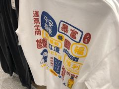 -hotwind热风(坂田百佳华店)