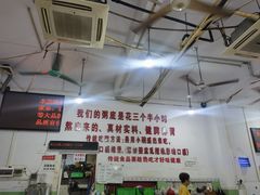 -南记食粥坊·宵夜大排档(莲花总店)