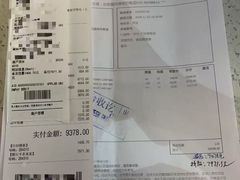 -百安居装修设计中心(海珠店)