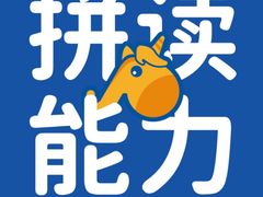 -艺年级儿童语言艺术中心(冉家坝爱融荟城店)