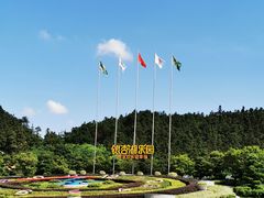 -南京银杏湖乐园