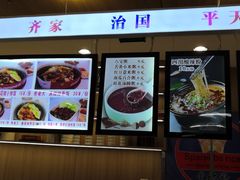 -空军总医院-综合保障餐厅